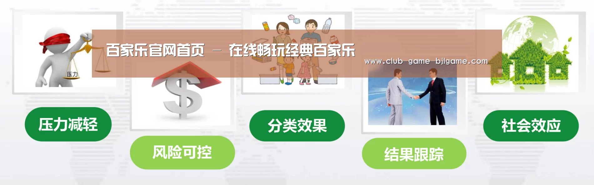 百家乐网址公司