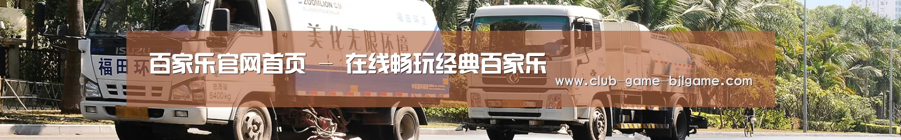 可回收垃圾