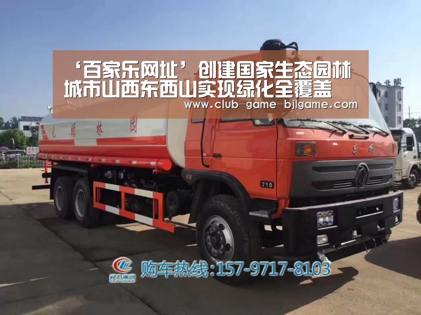 百家乐网址